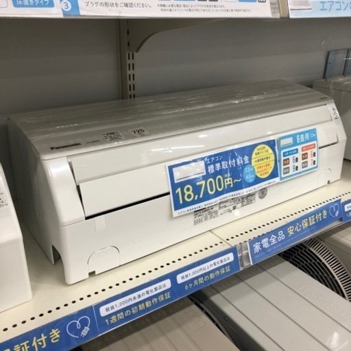 壁掛けエアコン　Panasonic（パナソニック）2020年製　2.2kw【トレファク堺福田】