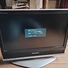 【無料】テレビVIERA Panasonic TH-20LX70...