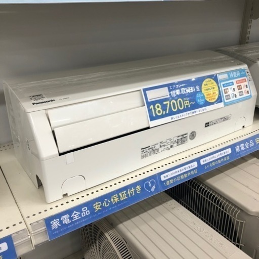壁掛けエアコン　Panasonic（パナソニック）2019年製　4.0kw【トレファク堺福田】