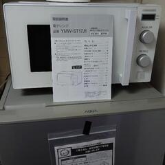 冷蔵庫 電子レンジ 洗濯機　ケトル