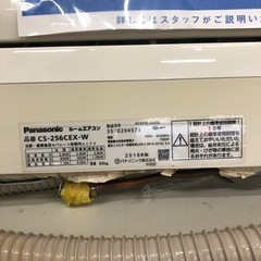 壁掛けエアコン　Panasonic（パナソニック）2016年製2.5kw【トレファク堺福田】