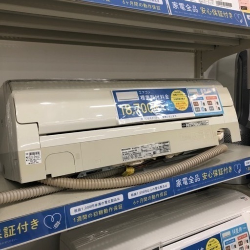 壁掛けエアコン　Panasonic（パナソニック）2016年製2.5kw【トレファク堺福田】