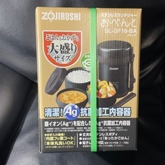 ZOJIRUSHI ステンレスランチジャー SL-GF18-BA...