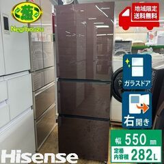 地域限定送料無料　美品【【 Hisense 】ハイセンス 282...