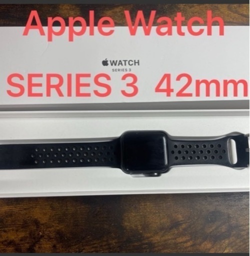 Apple Watch Series 3 GPSモデル　ブラック　42mm スポーツバンド付