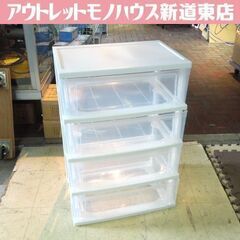 使用感少 4段プラチェスト 衣類収納 たんす タンス  幅53c...