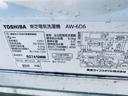 洗濯機 東芝 トウシバ TOSHIBA 6,0㎏ AW-6D6 ファミリー向け 【公式 