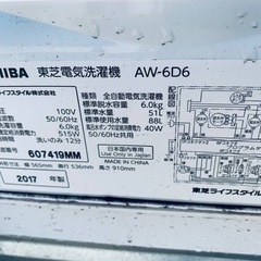 ♦️TOSHIBA電気洗濯機 【2017年製 】AW-6D6
