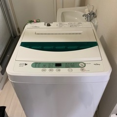 家電 生活家電 洗濯機受け渡し決定しました