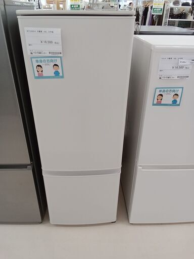 ★ジモティ割あり★ MITSUBISHI 冷蔵庫 MR-P17H 168L 22年製 動作確認／クリーニング済み TC2163