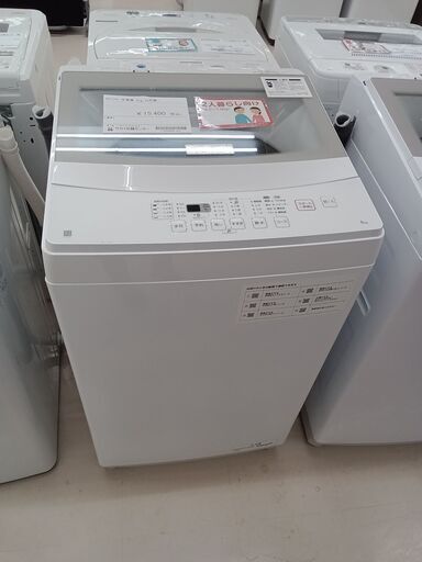 ★ジモティ割あり★ NITORI 洗濯機 NTR60 6.0kg 22年製 動作確認／クリーニング済み TC2164