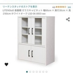 家具 ドレッサー