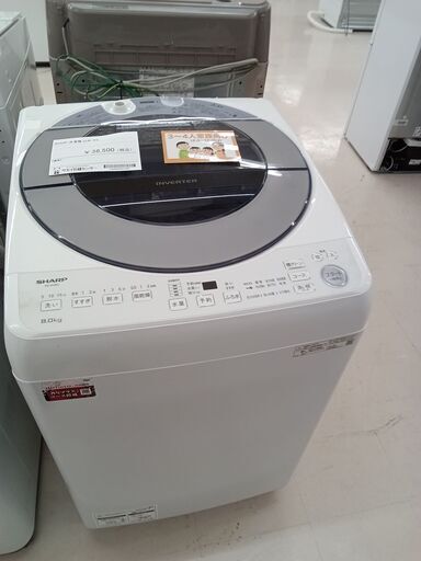 ★ジモティ割あり★ SHARP 洗濯機 ES-GV8G 8.0kg 22年製 動作確認／クリーニング済み TC2165