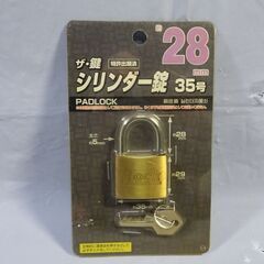 未使用 ザ・鍵 シリンダー錠 35号 約28㎜ セキュリティ key