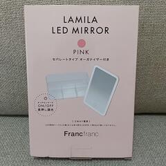 Francfranc　LEDミラー　未使用品