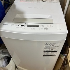 （商談中）洗濯機