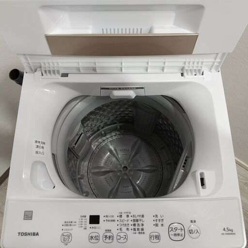 成約済】TOSHIBA 4.5キロ 洗濯機 - 洗濯機 成約済】TOSHIBA 4.5キロ 洗濯機 - 洗濯機