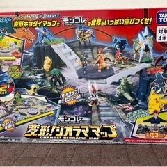 ポケモン　モンコレ　変形！ジオラママップ