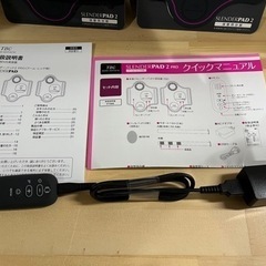 家庭用EMS美容器　TBC スレンダーパッド2 PRO