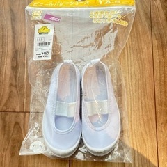 子供用品 キッズ用品 子供用シューズ