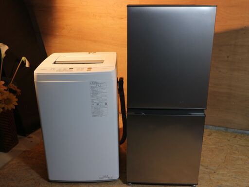 【購入者決定】仙台市内近郊配送無料！2022年製 アクア 135L 2ドア冷蔵庫＆全自動洗濯機 大容量 6kg お得な単身セット 高年式 美品