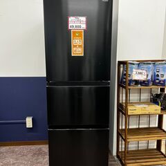 3ドア冷蔵庫❕　2022年製❕　286L❕購入後取り置きにも対応...