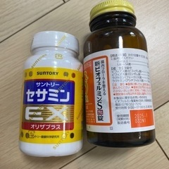 決まりました。セサミン ビオフェルミンあげます。