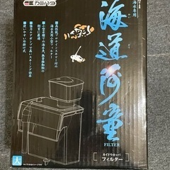 未使用　カミハタ 海道河童フィルター 大 (本体) プロテインス...