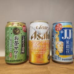 チューハイ、サワー 3本セット