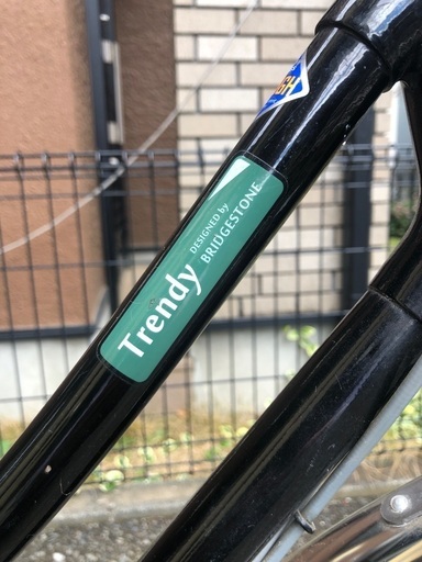ブリヂストン27インチ。トレンディ3段変速。自転車です。