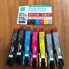 【リサイクル品】インクカートリッジ