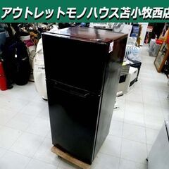 冷蔵庫 128L 2022年製 YAMAZEN PJKFR-D1...