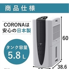 【ネット決済】コロナ どこでもクーラー CDM-10A2(K)