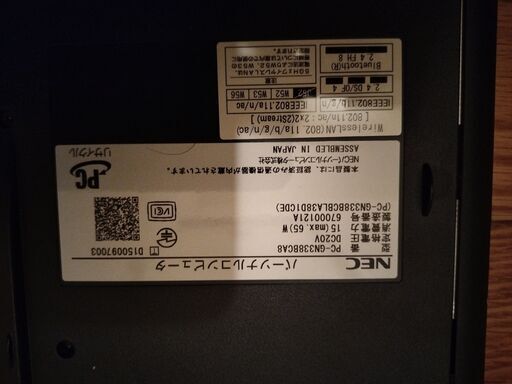 NEC LAVE i7-6567U SSD128GB HDD1TB メモリ16GB FHD - 通販 - www.zionparish.ie
