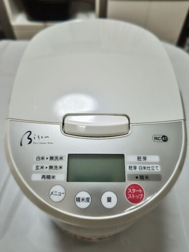 精米機 山本電気 YE-RC41W