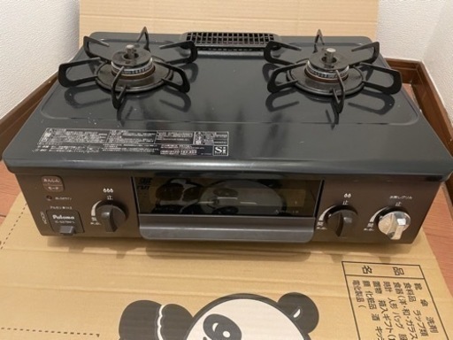 生活雑貨 調理器具 ガステーブル