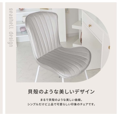ベロア　ダイニングチェア　《定価9000円！！》グレーインテリア　ホワイトインテリア　韓国インテリア