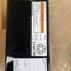 新品未使用 ヤマハ 電動自転車用リチウムイオンバッテリー  8.9ah