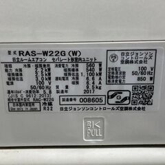 K05199　中古エアコン 日立 2017年製 主に6畳用 冷房能力 2.2KW / 暖房能力 2.5KW