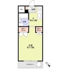 🏢安心の叶えRoom✨『1K』さいたま市南区大谷場✨敷金礼金無料...