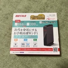 BUFFALO WiFi 無線LAN親機