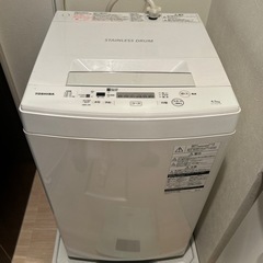 東芝 全自動洗濯機4.5kg 2019年製