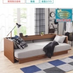 家具 ソファ/マット/ベッド