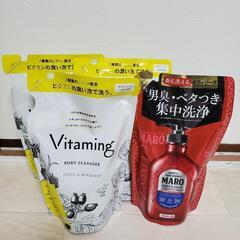 ボディソープ×4(Vitaming(バイタミング)+MARO全身...