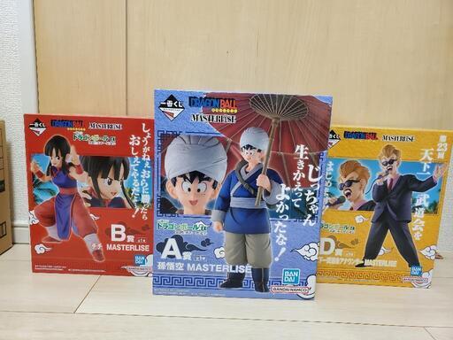 ドラゴンボールフィギュア バラ売り可能
