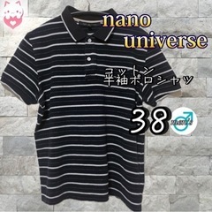 nano universe ポロシャツ　ボーダー半袖　38 M ...