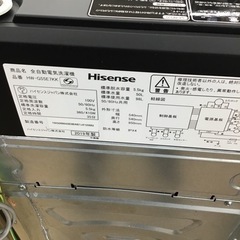 #C-33【ご来店頂ける方限定】Hisenseの5、5Kg洗濯機です