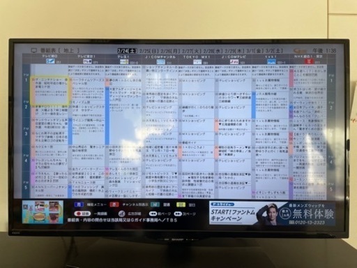 【美品】2020年製 4K液晶 テレビ 40インチ AQUOS SHARP 4T-C40BJ1