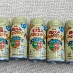 明治　ほほえみらくらくミルク　200ml×5本