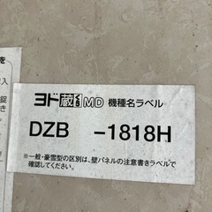 【取引き中】家具 収納家具 物置